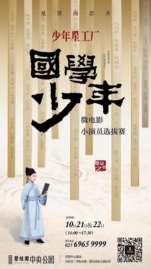山东高中毕业证图片2014年